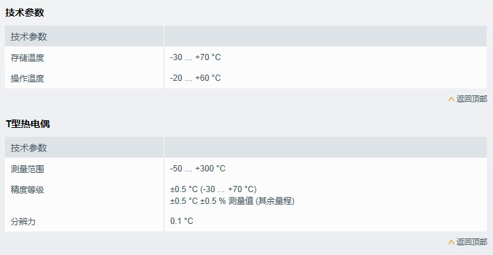 testo-108.jpg testo-108.jpg