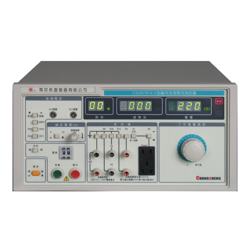 tй©yԇxȫ@CS2675FX-1